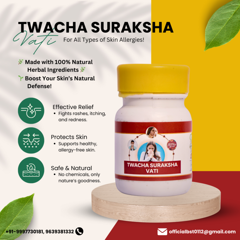 BST AYURVEDA - TWACHA SURAKSHA VATI