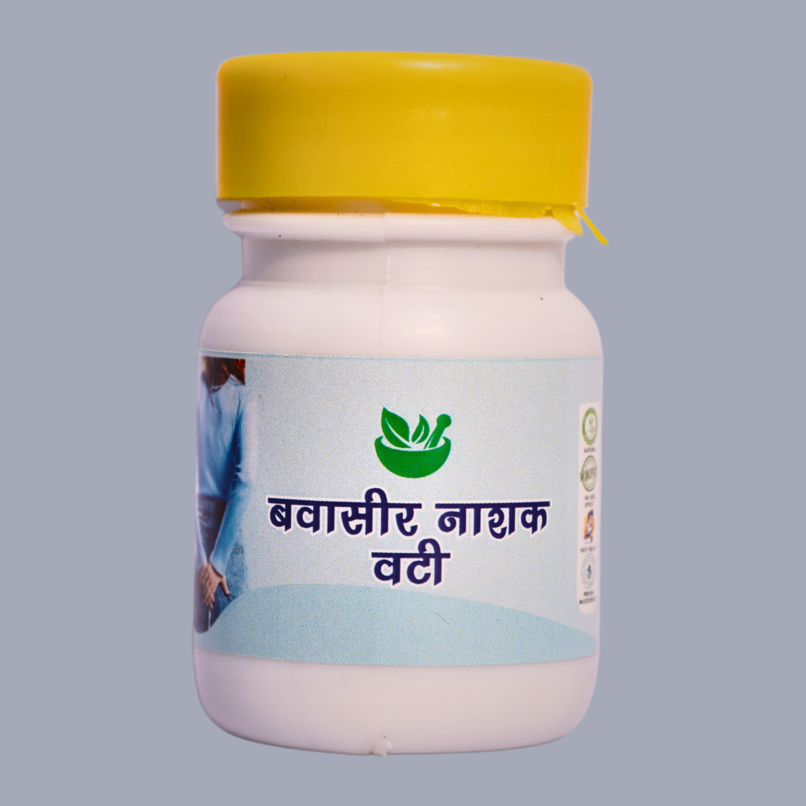 BST AYURVEDA - BAWASIR NASAK VATI