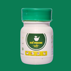 BST AYURVEDA - DARD NASAK VATI