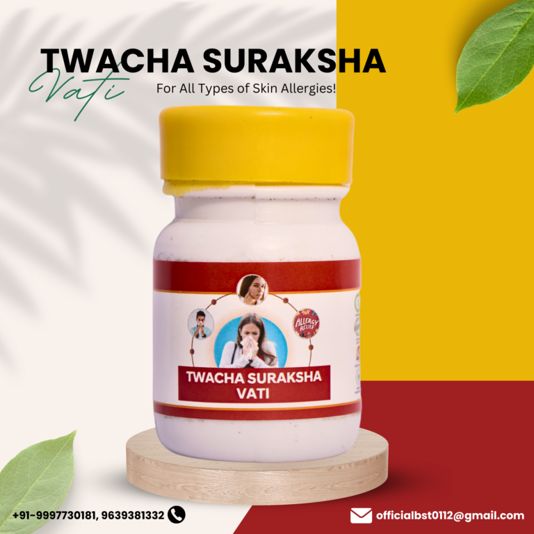 BST AYURVEDA - TWACHA SURAKSHA VATI