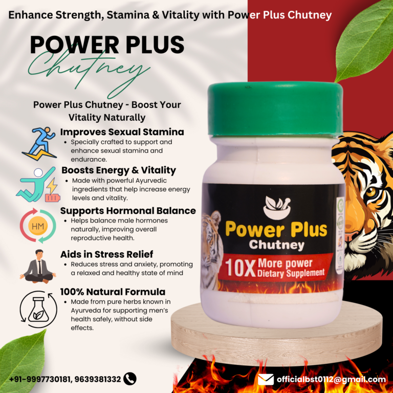 BST AYURVEDA - POWER PLUS
