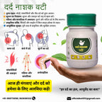 BST AYURVEDA - DARD NASAK VATI