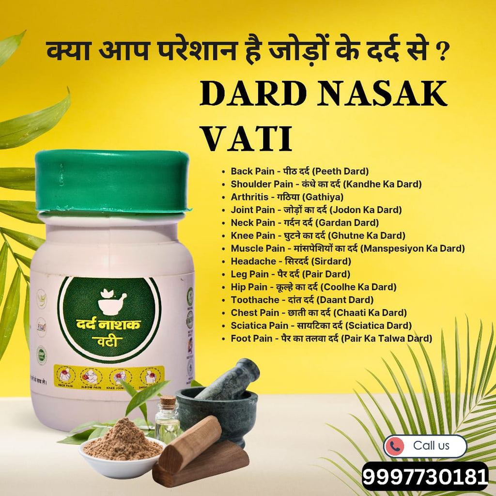 BST AYURVEDA - DARD NASAK VATI