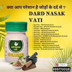 BST AYURVEDA - DARD NASAK VATI