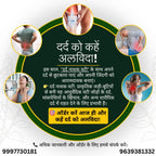 BST AYURVEDA - DARD NASAK VATI