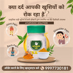 BST AYURVEDA - DARD NASAK VATI