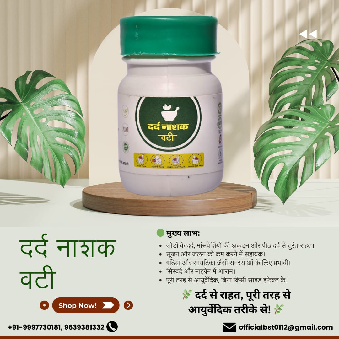 BST AYURVEDA - DARD NASAK VATI