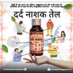 BSRAYURVEDA - DARD NASAK TEL