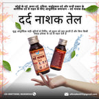 BSRAYURVEDA - DARD NASAK TEL